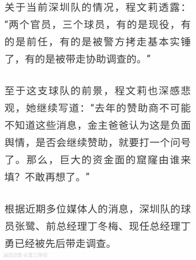 第83分钟，布罗亚突入禁区后分球，加拉格尔跟上打门被后卫干扰倒地，主裁判没有表示！